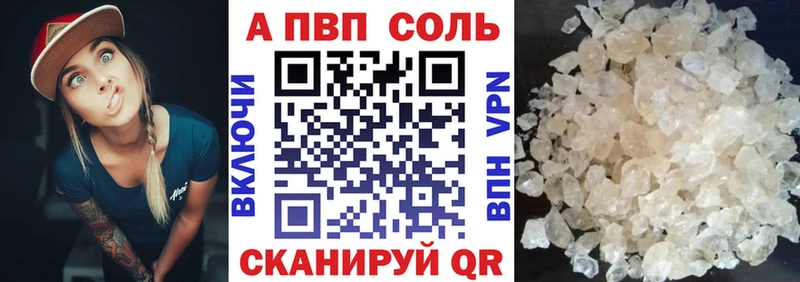 Alpha PVP VHQ продажа наркотиков Великие Луки