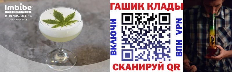 Cannafood конопля  Великие Луки 