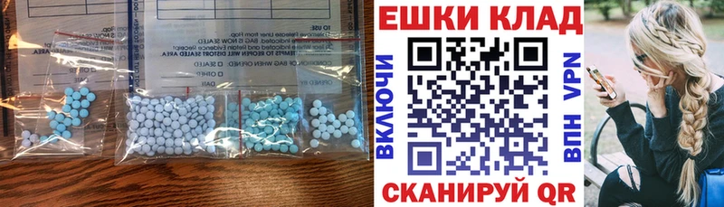 blacksprut маркетплейс  где продают   Великие Луки  ЭКСТАЗИ 280 MDMA 