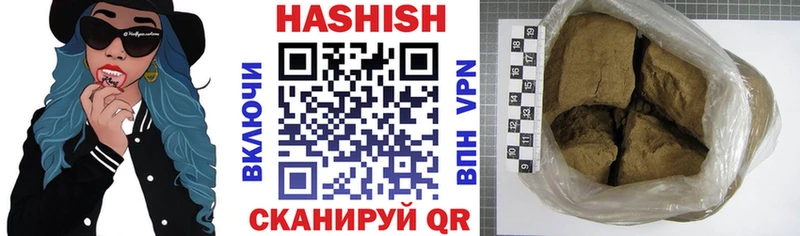 наркотики  Великие Луки  ГАШИШ Premium 