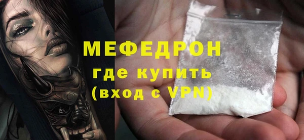 дживик Белоозёрский