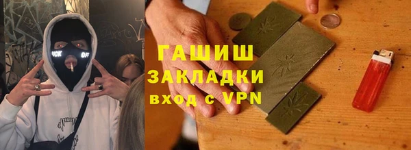 гидропоника Белокуриха