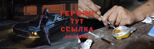 гидропоника Белокуриха