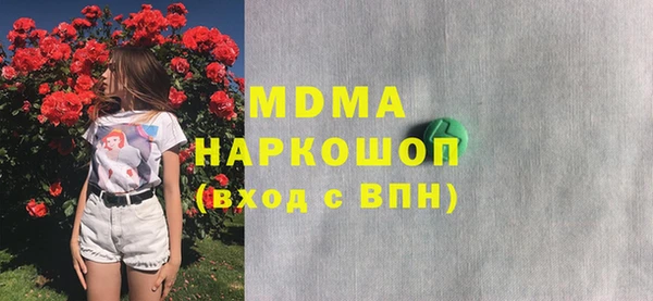 mdpv Беломорск