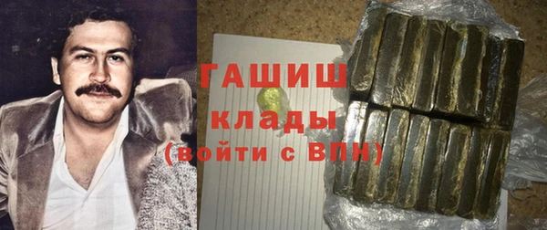 гидропоника Белокуриха
