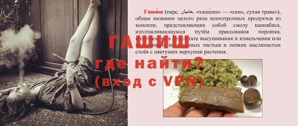 гидропоника Белокуриха