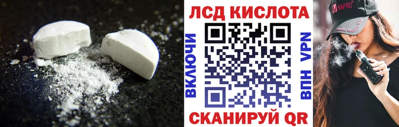 LSD-25 экстази кислота  продажа наркотиков  Великие Луки 