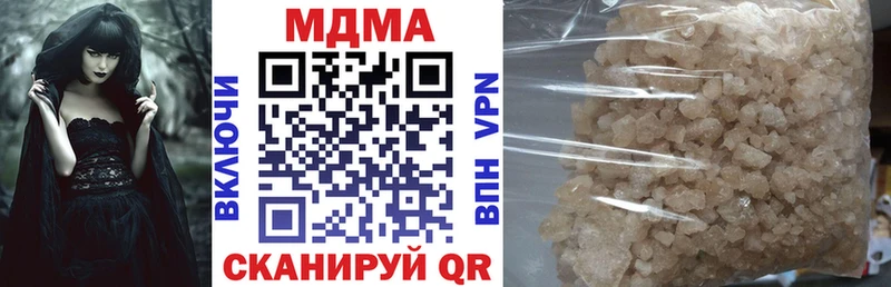 МДМА Molly  Великие Луки 