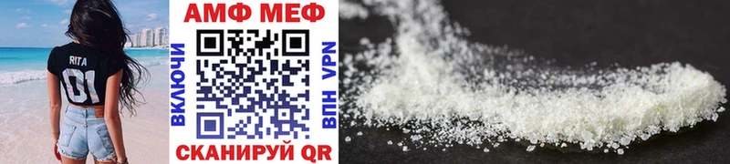 Метамфетамин Methamphetamine  даркнет сайт  Великие Луки 