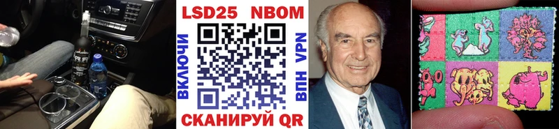 Марки 25I-NBOMe 1,5мг МЕГА онион Великие Луки